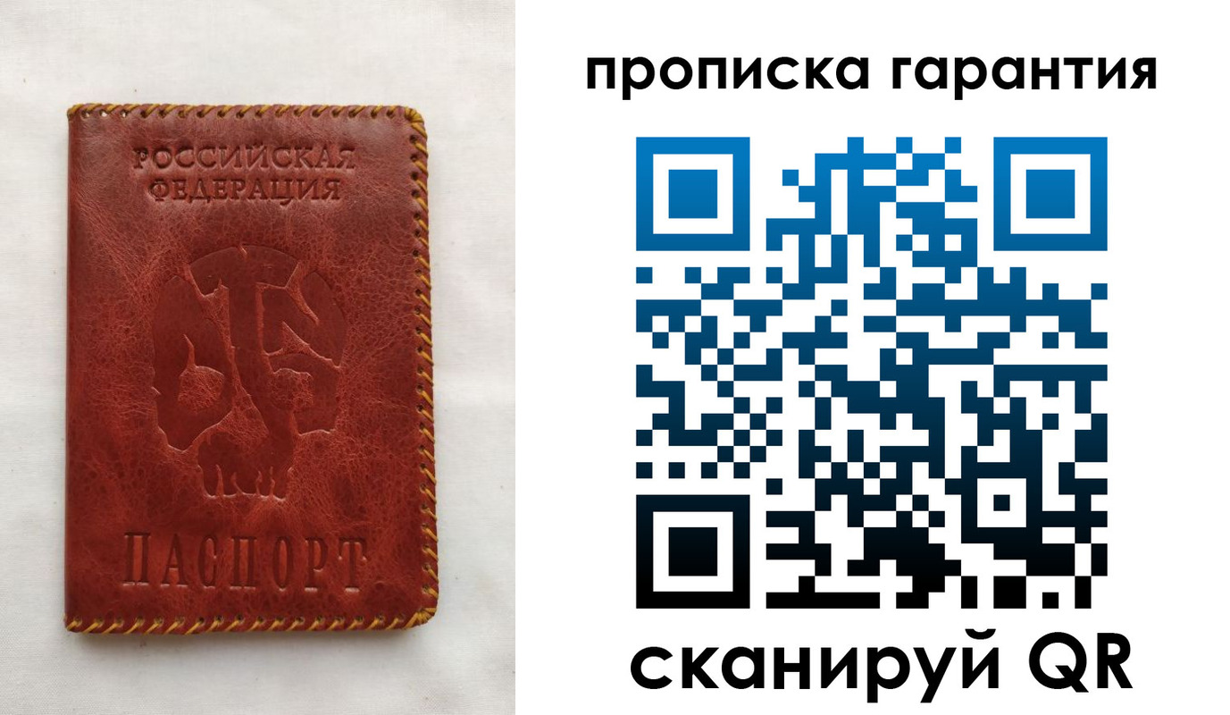 временная регистрация недорого в Гагарине