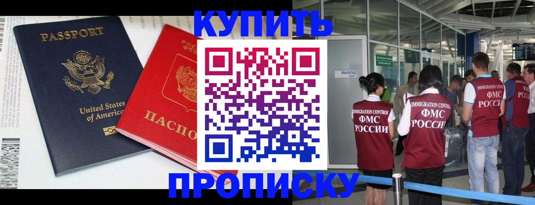 временная регистрация госуслуги в Гагарине